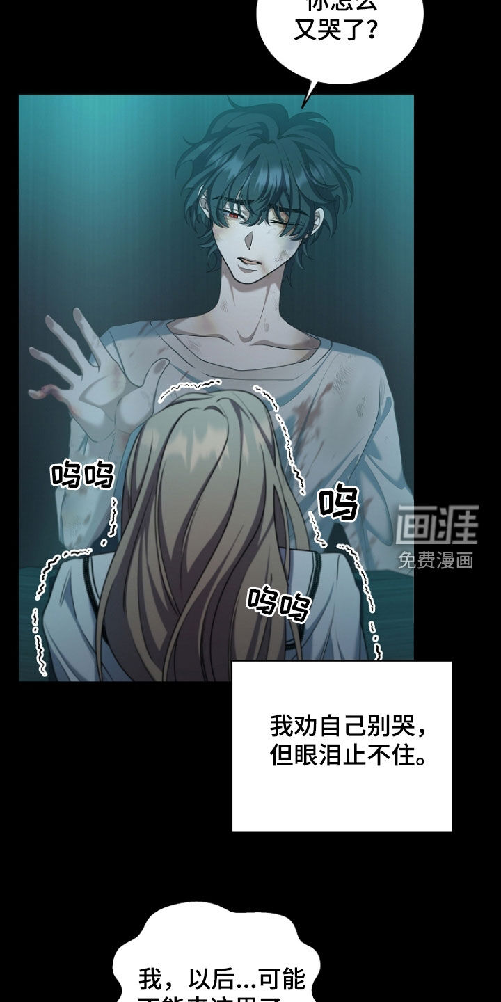 第106话9