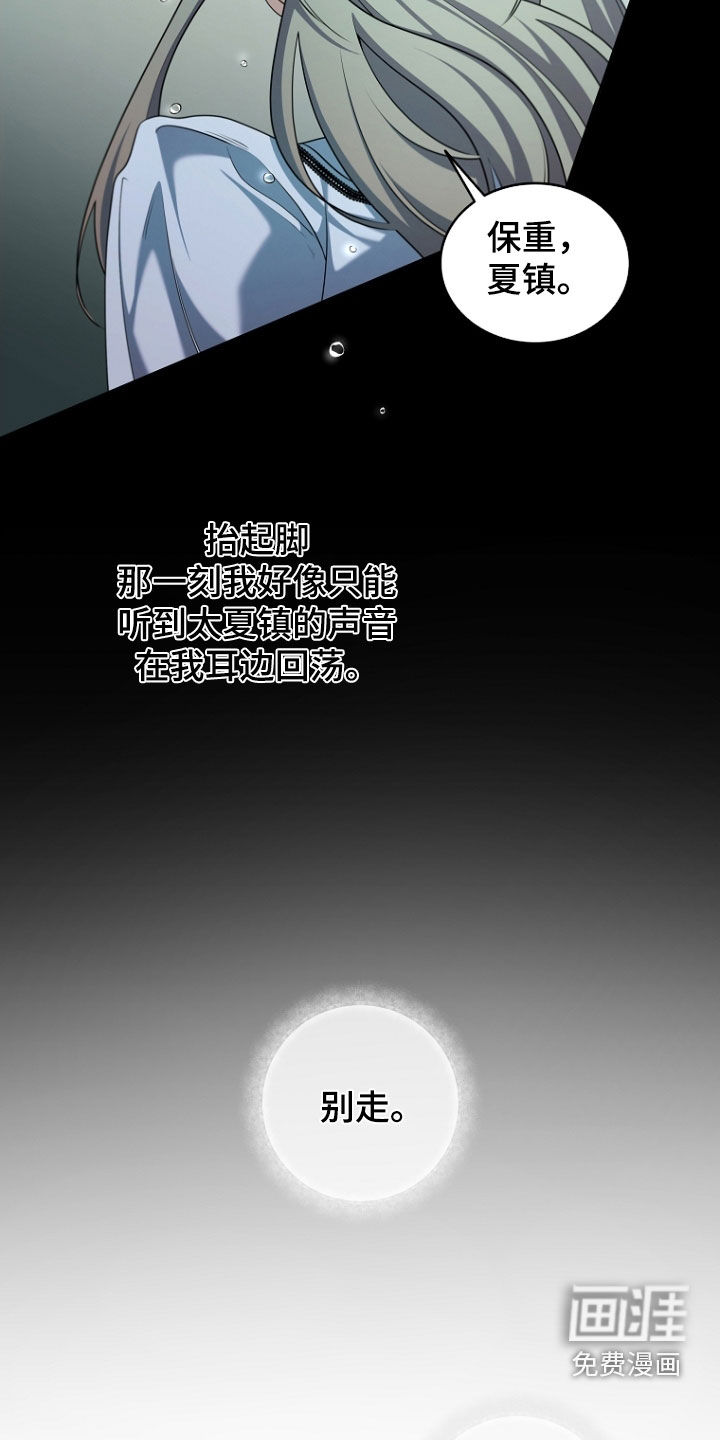 第106话22