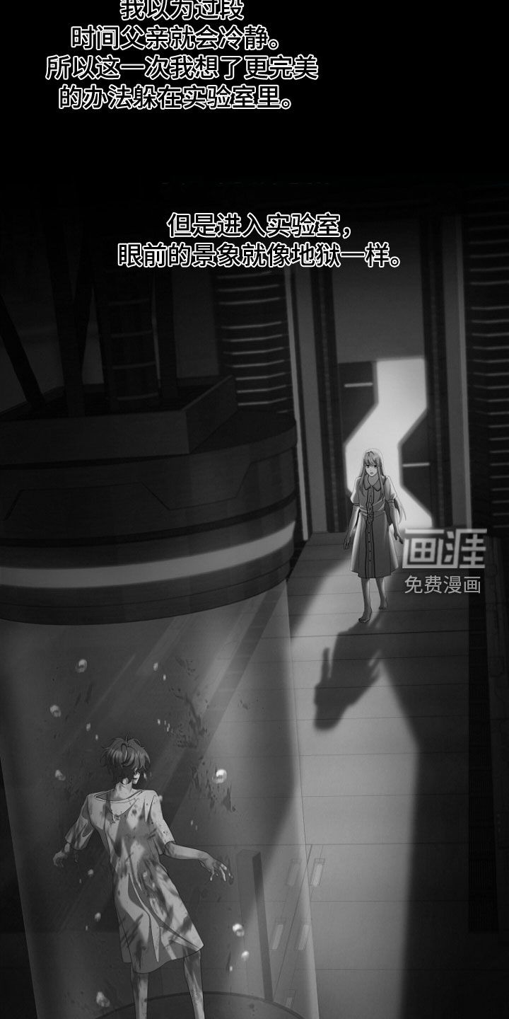 第106话7
