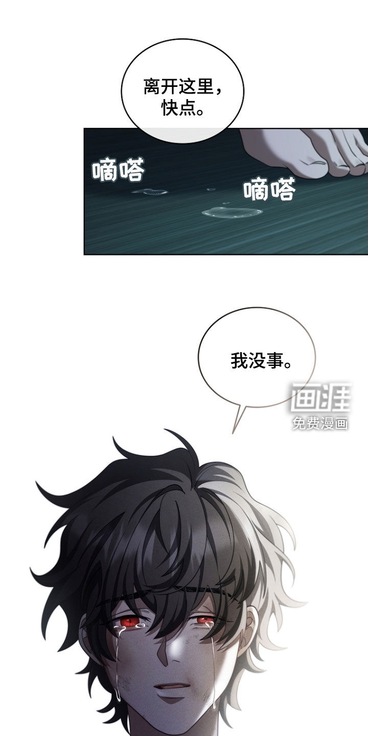 第106话17
