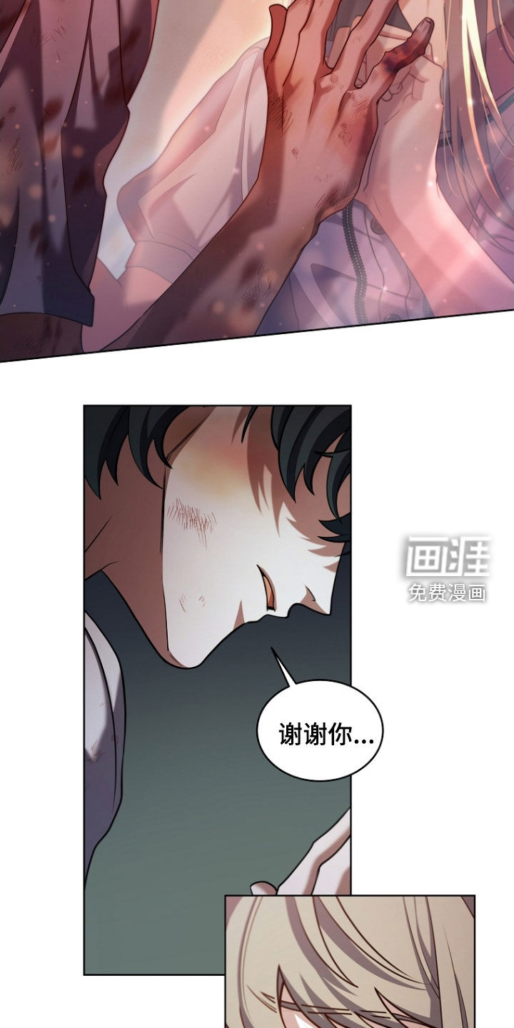 第106话15