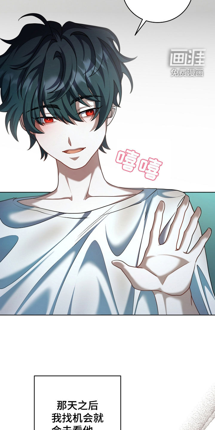 第105话22