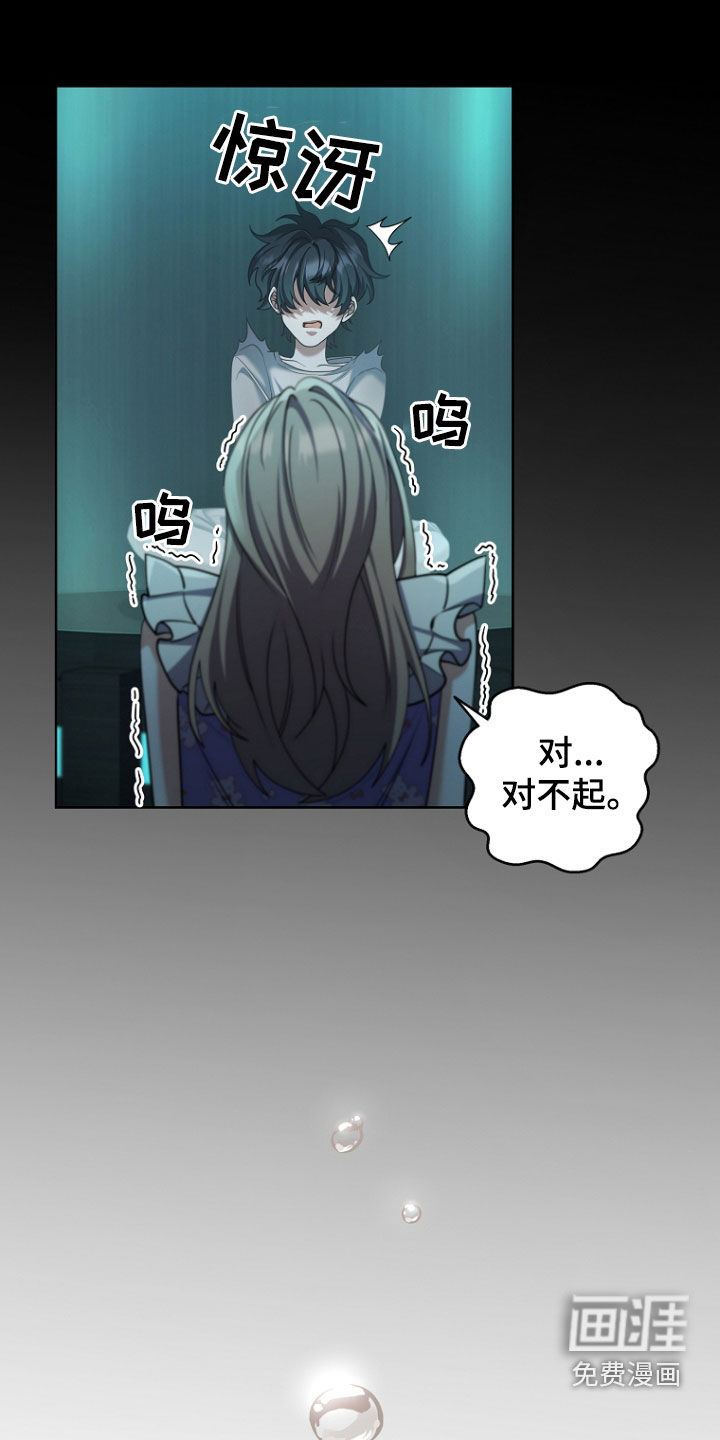 第105话10