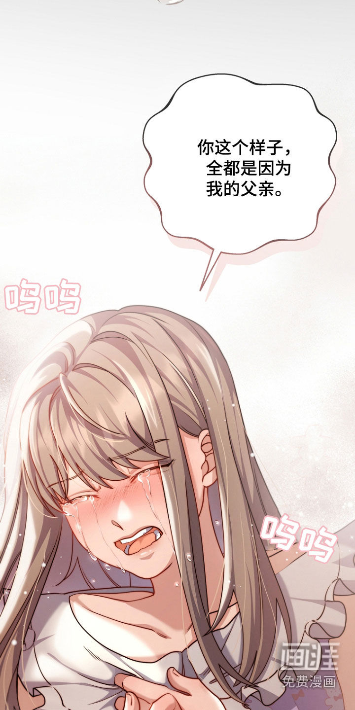 第105话11