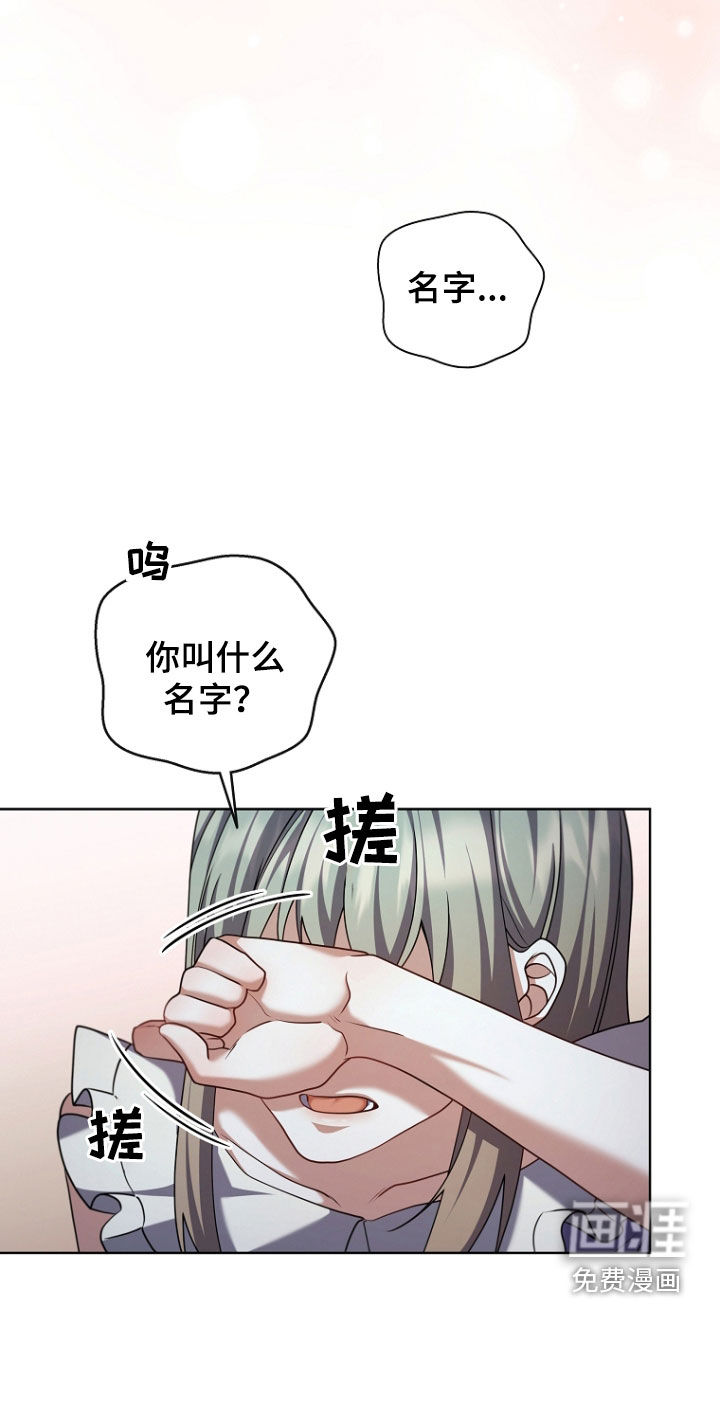 第105话14