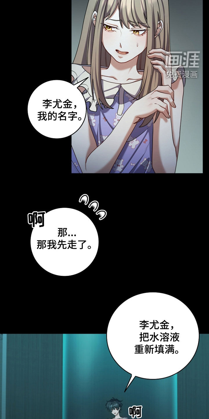 第105话19