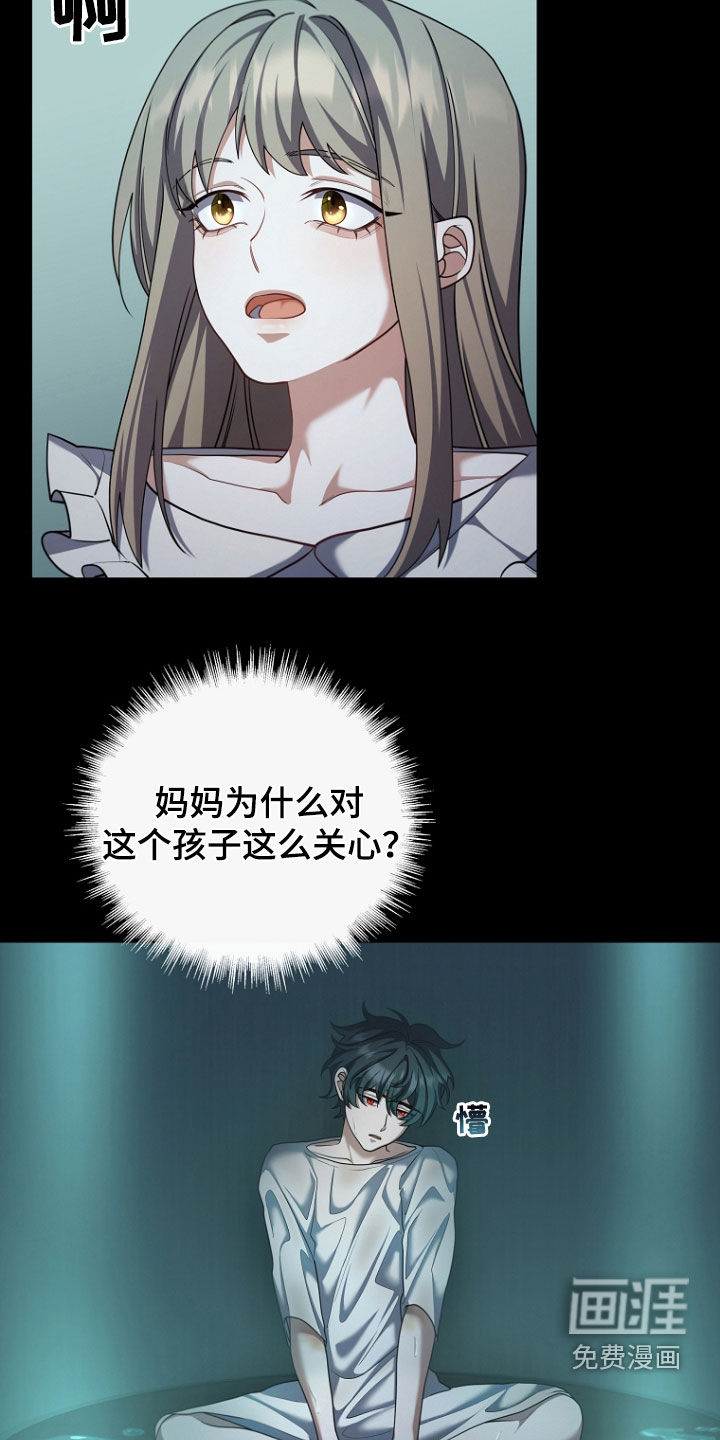 第105话5