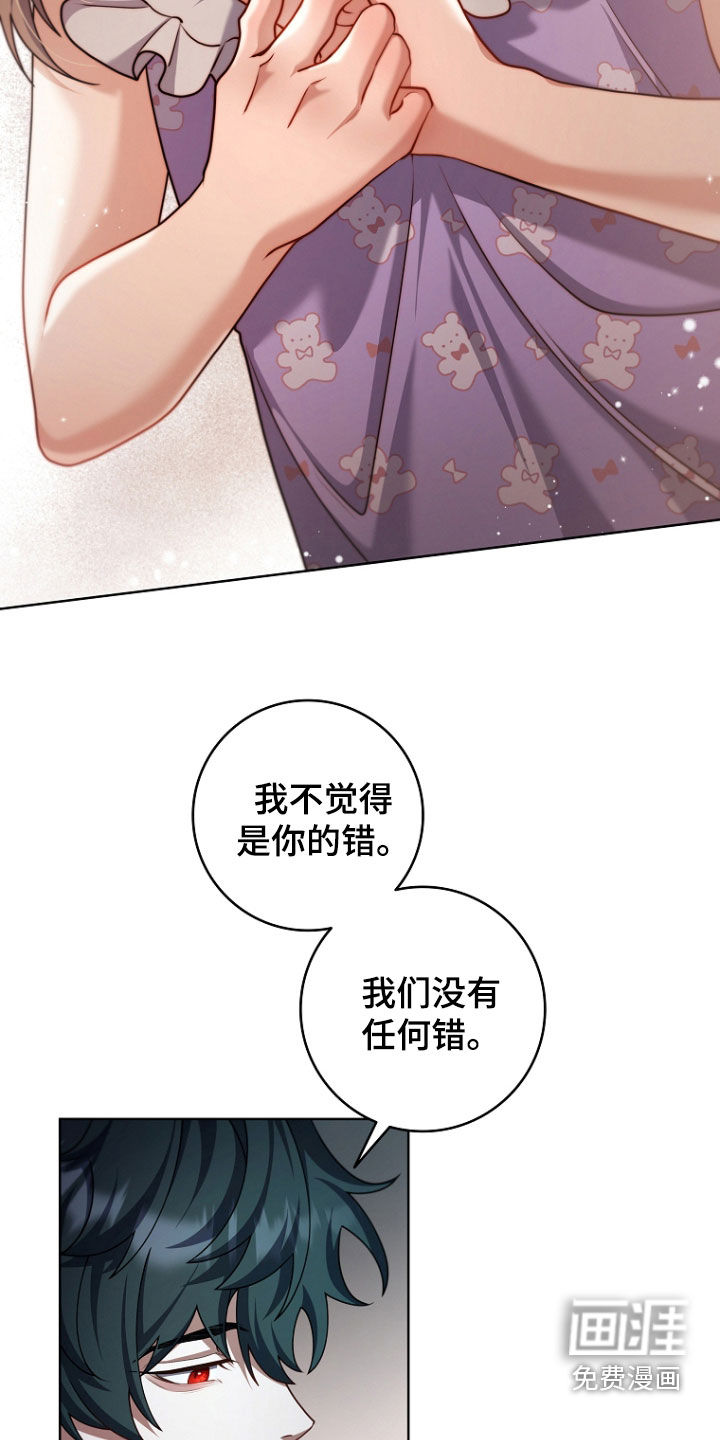 第105话12
