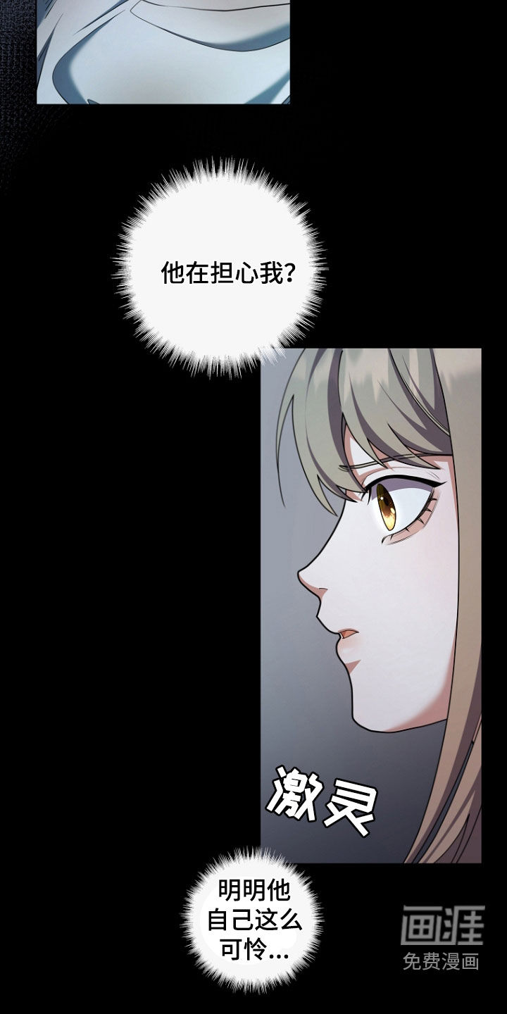 第105话9