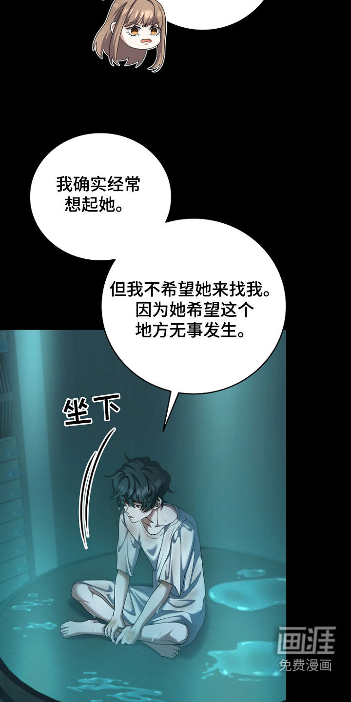 第105话2