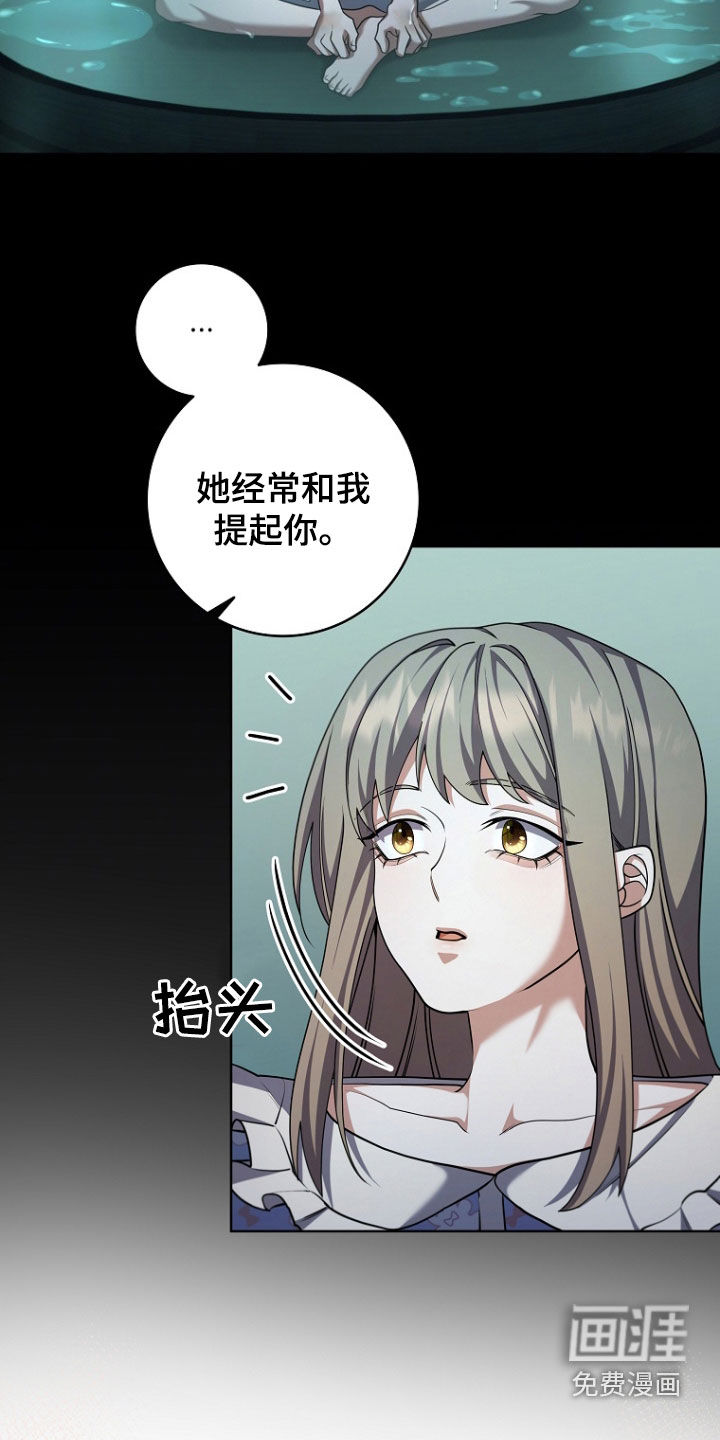 第105话6