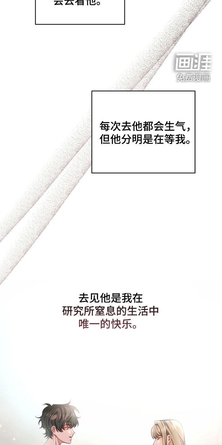 第105话23