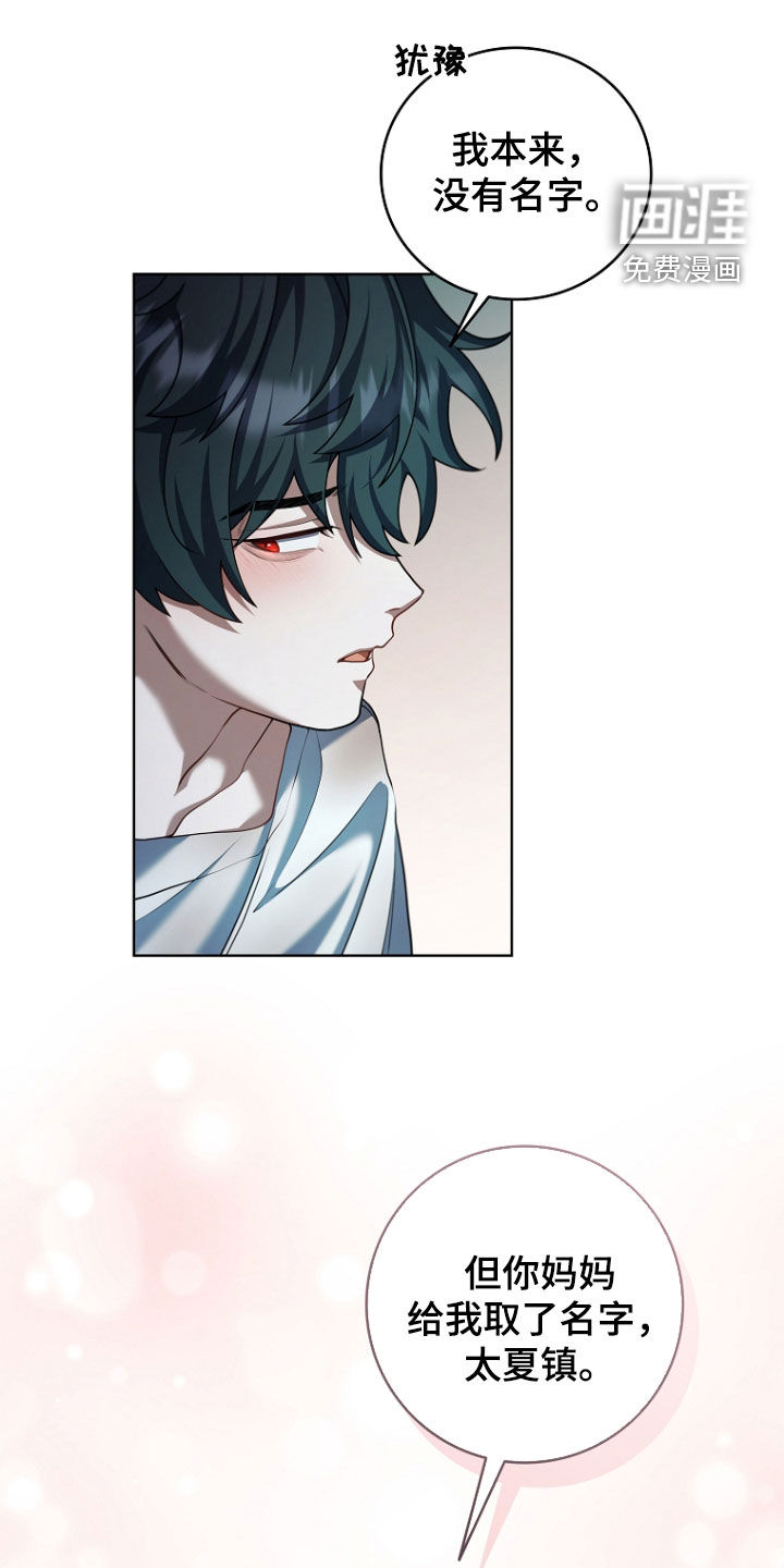 第105话15