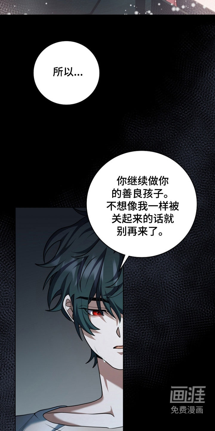 第105话8