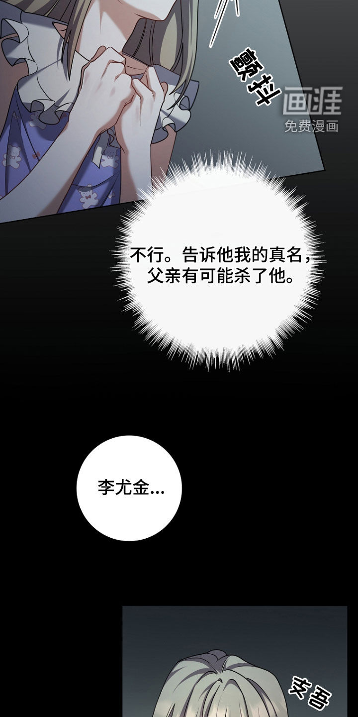 第105话18