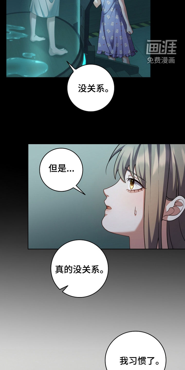 第105话21