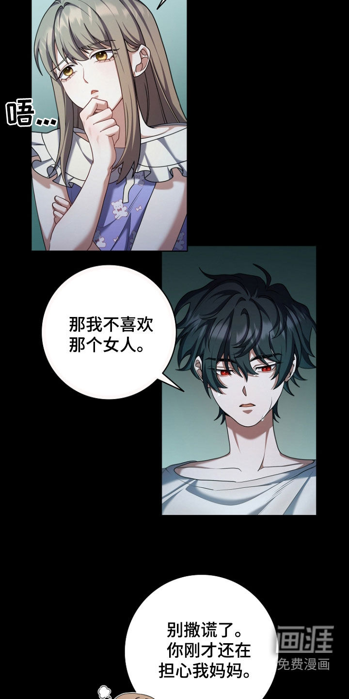 第105话1