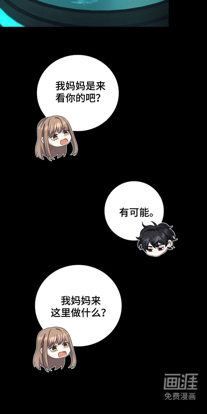 第105话3
