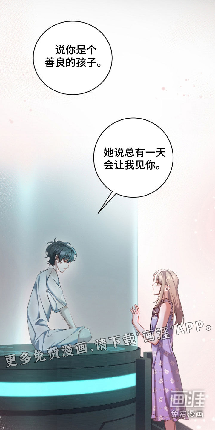 第105话7