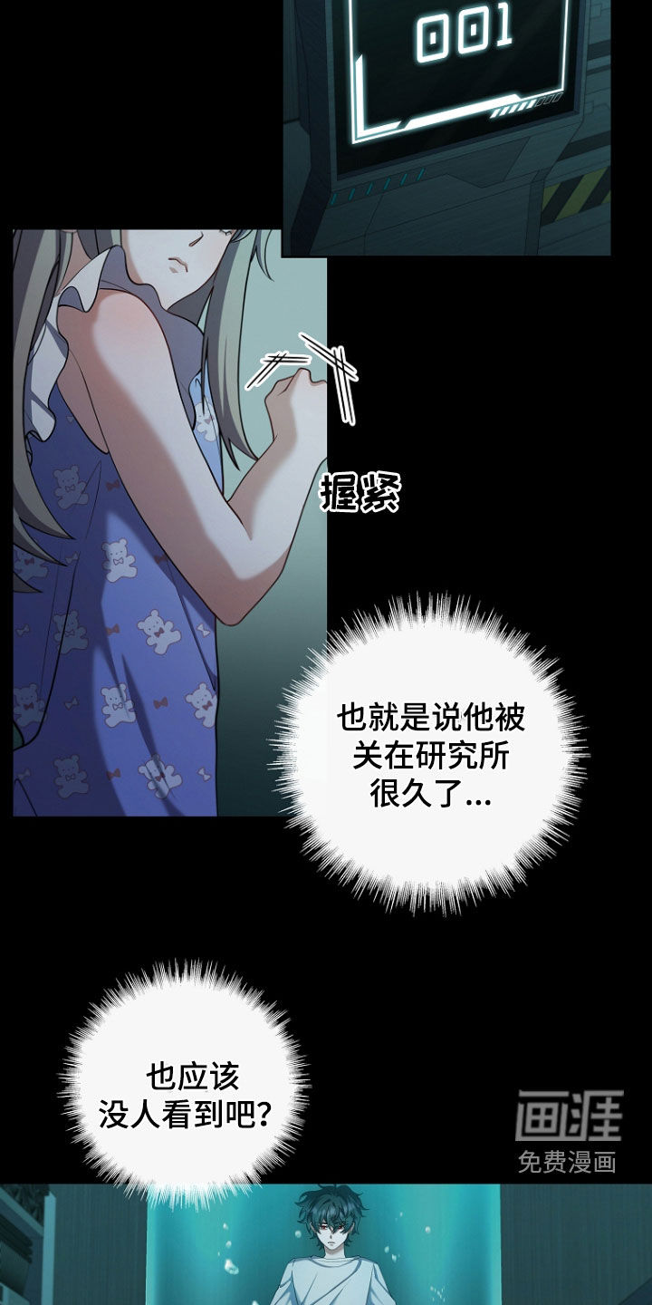 第104话12