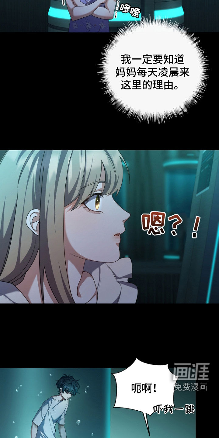 第104话4
