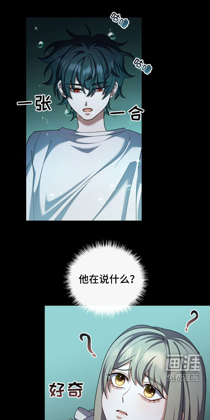 第104话9