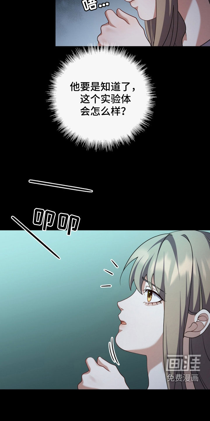 第104话8