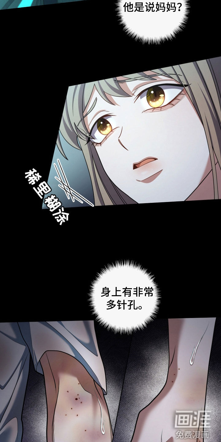 第104话18