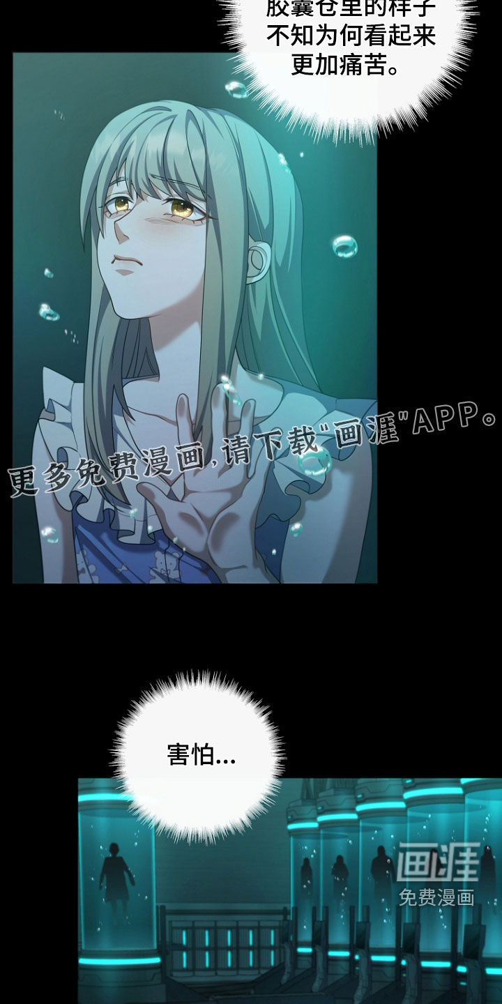 第104话2