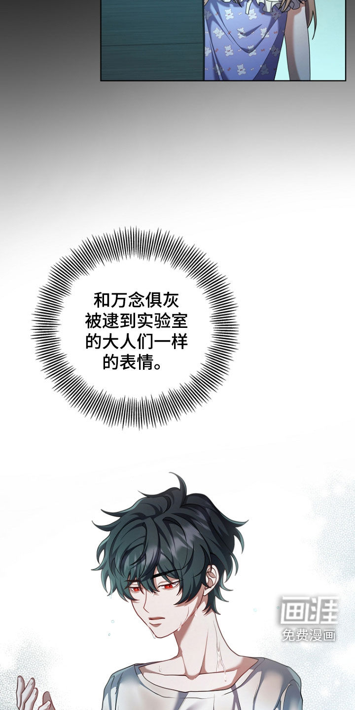 第104话15