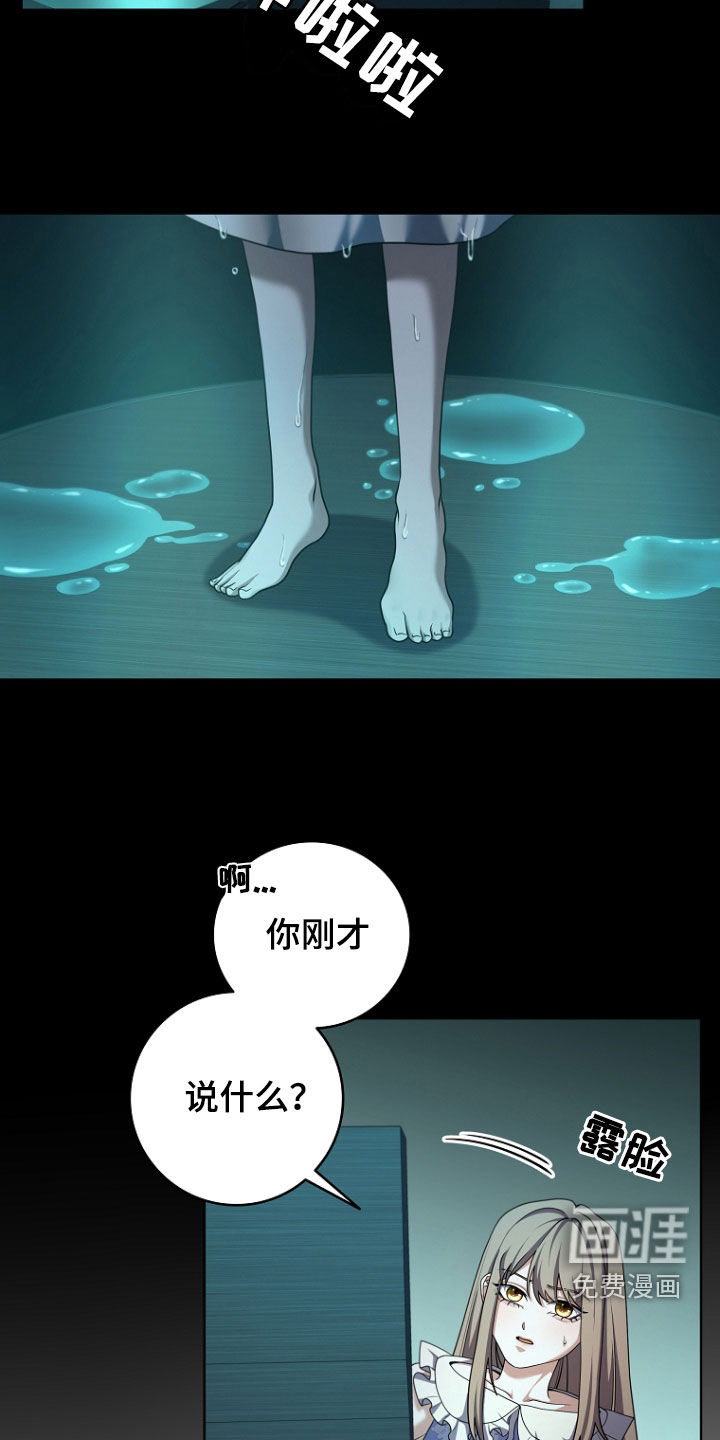 第104话14