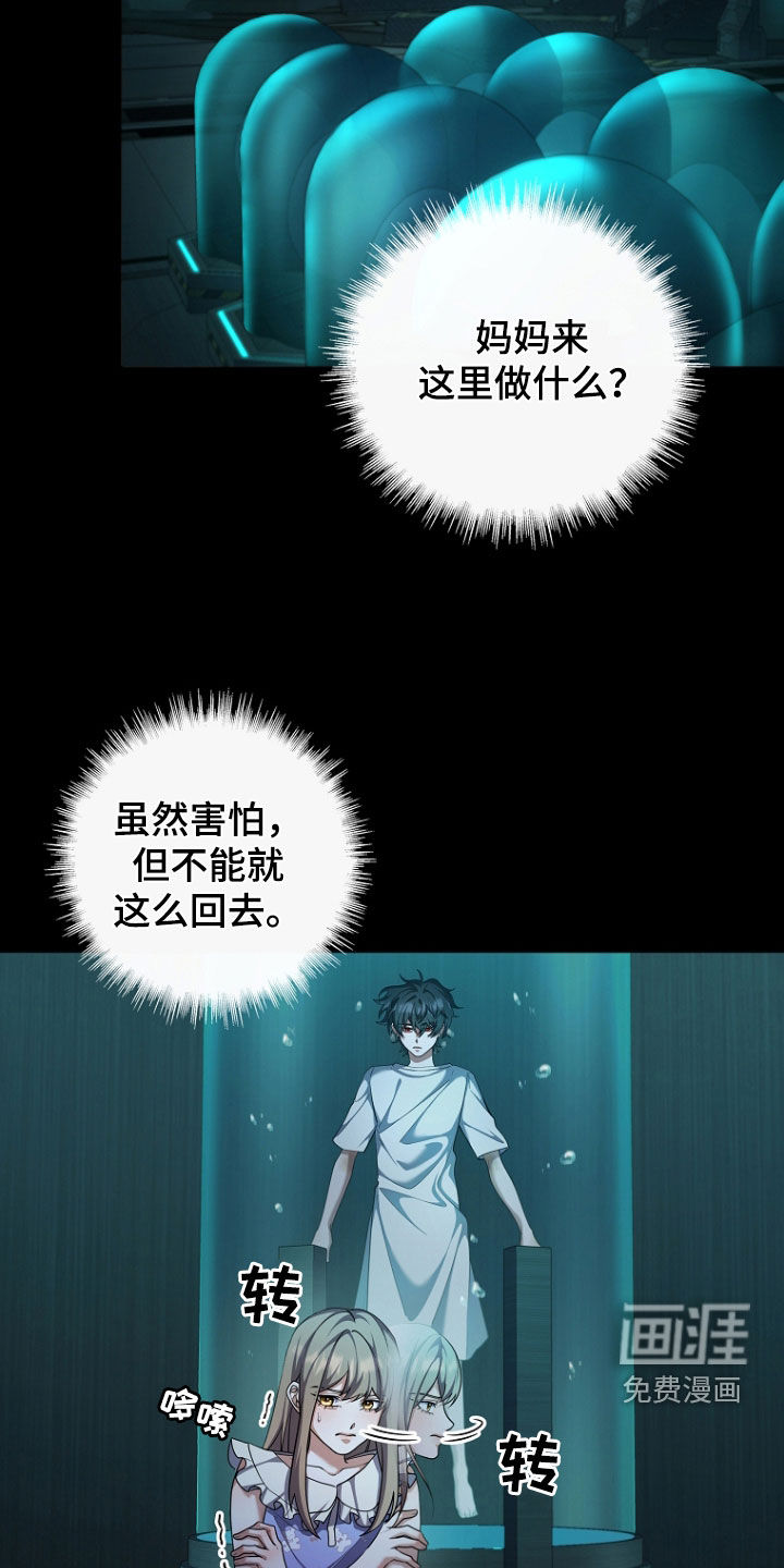 第104话3