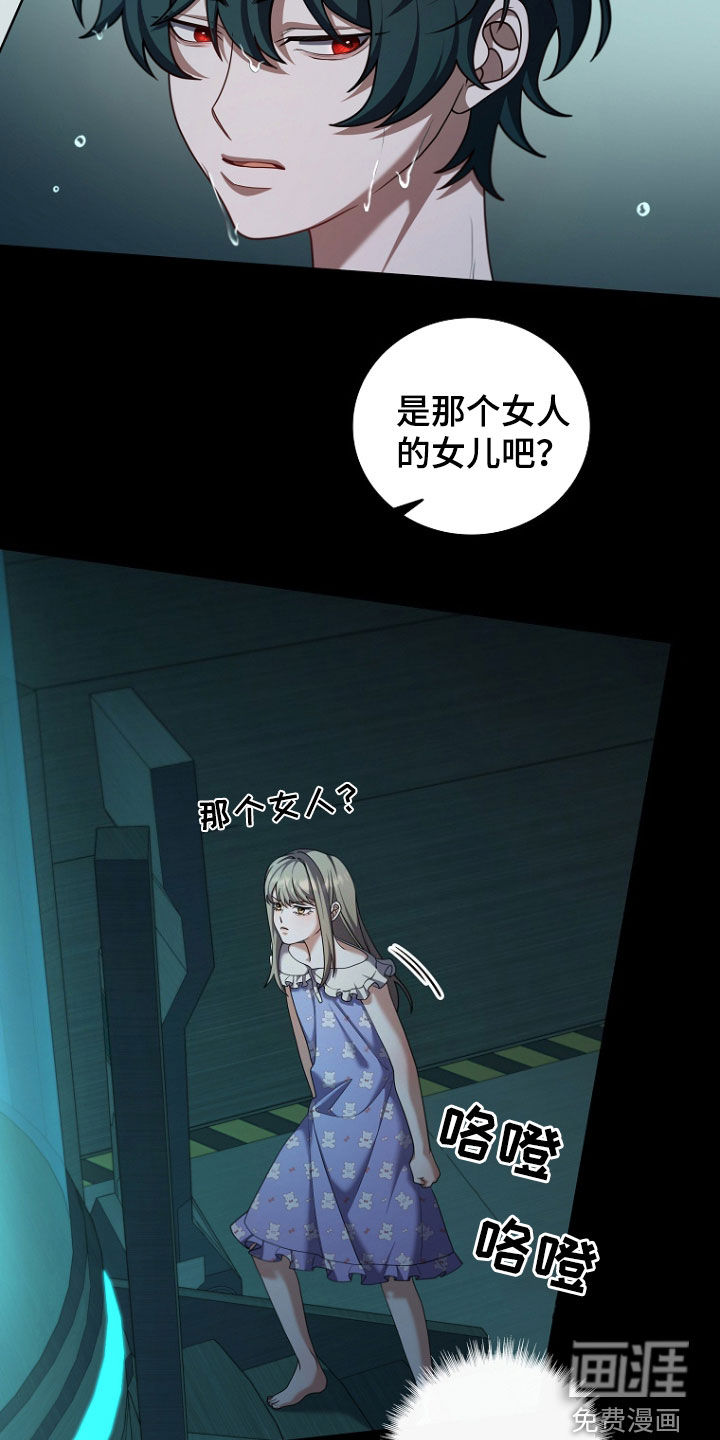 第104话17