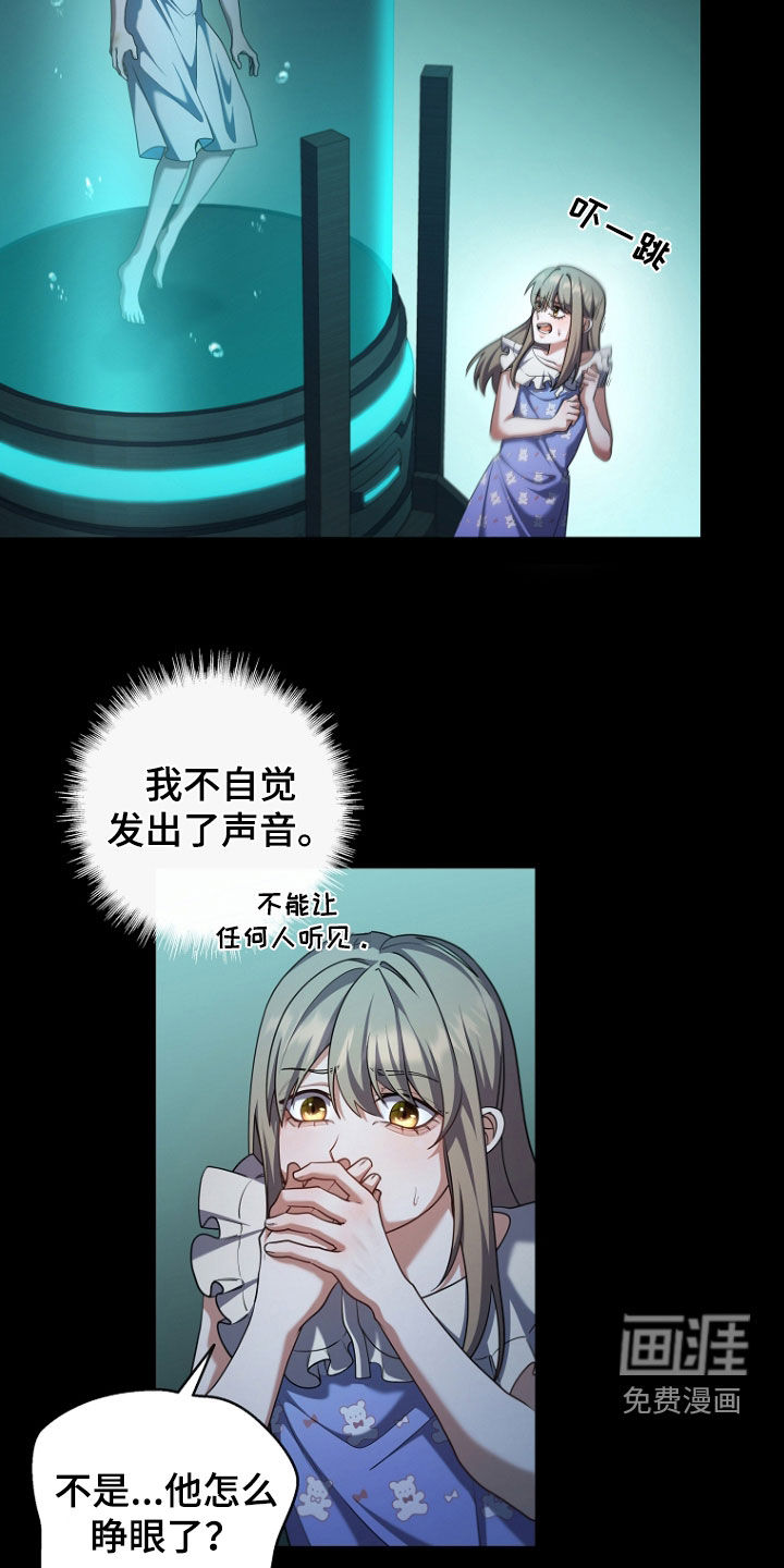 第104话5
