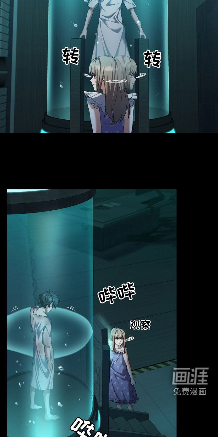 第104话13