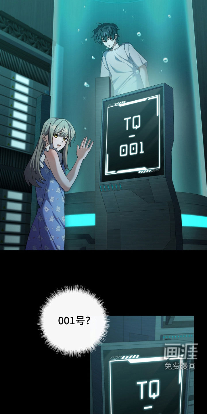 第104话11