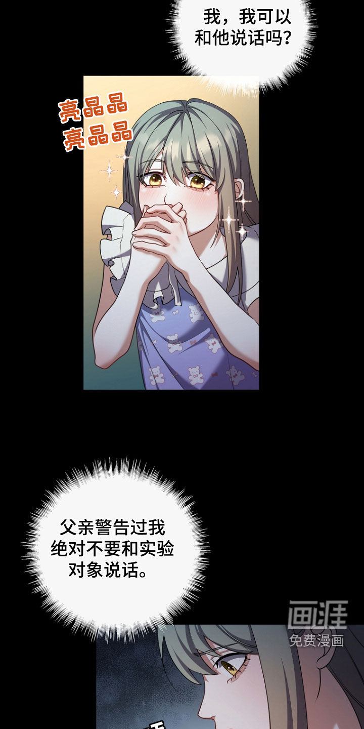 第104话7