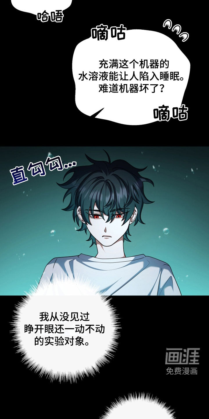 第104话6
