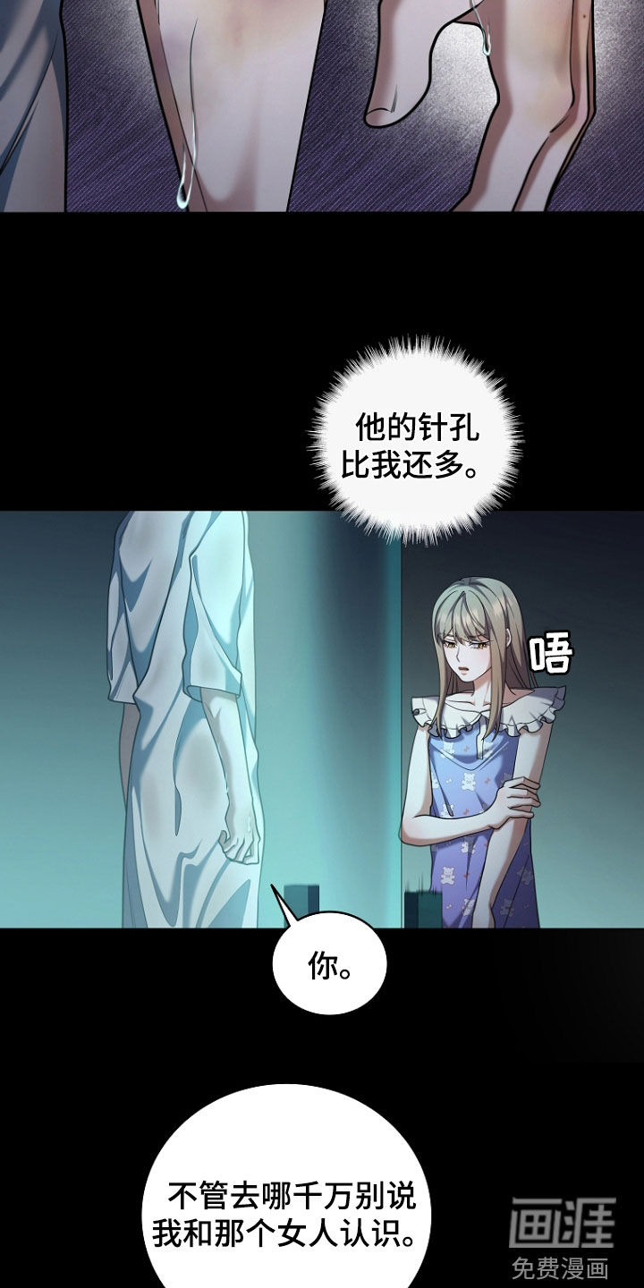 第104话19