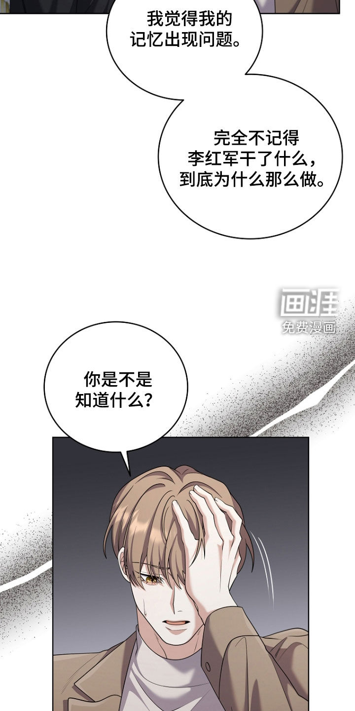 第103话3