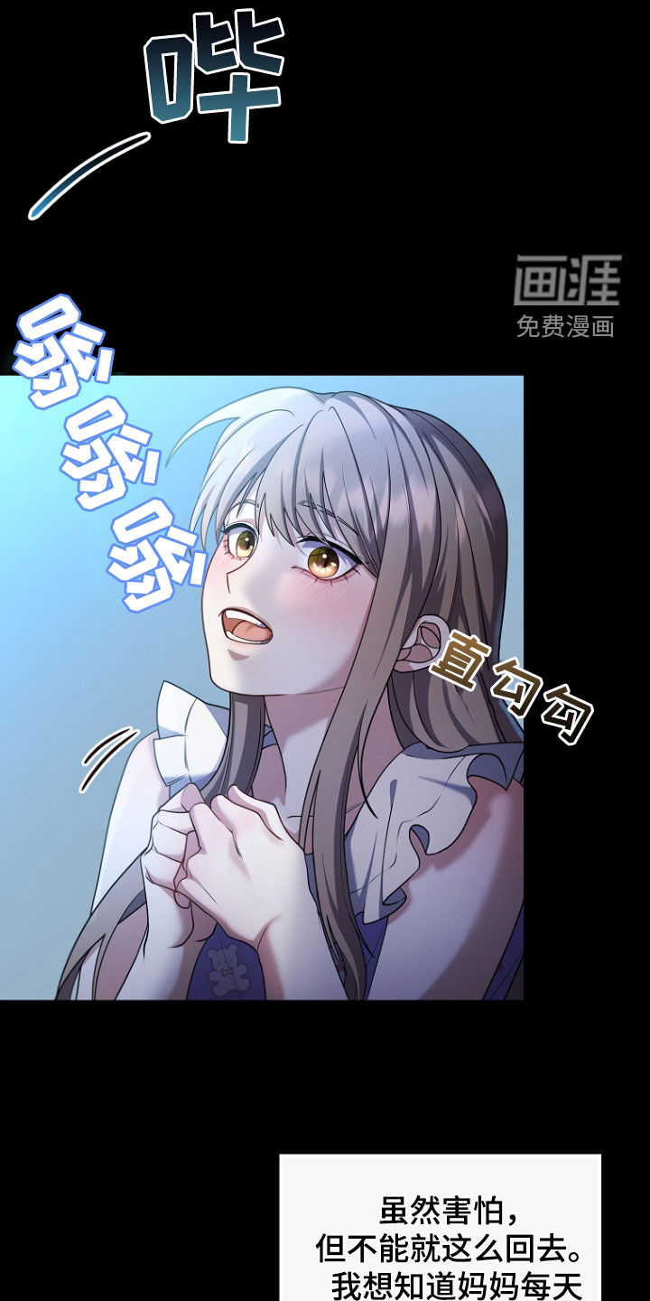 第103话23