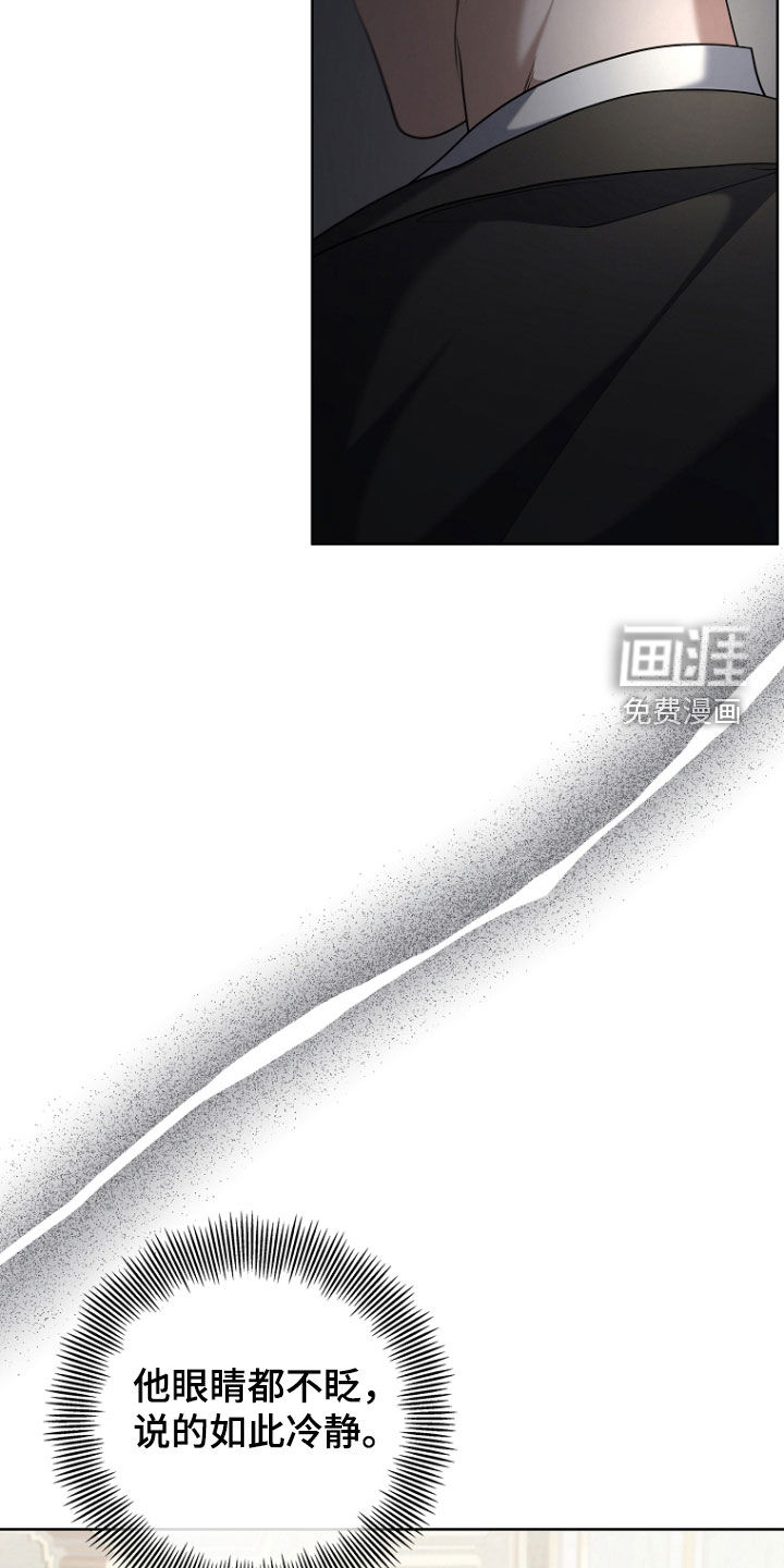 第103话7