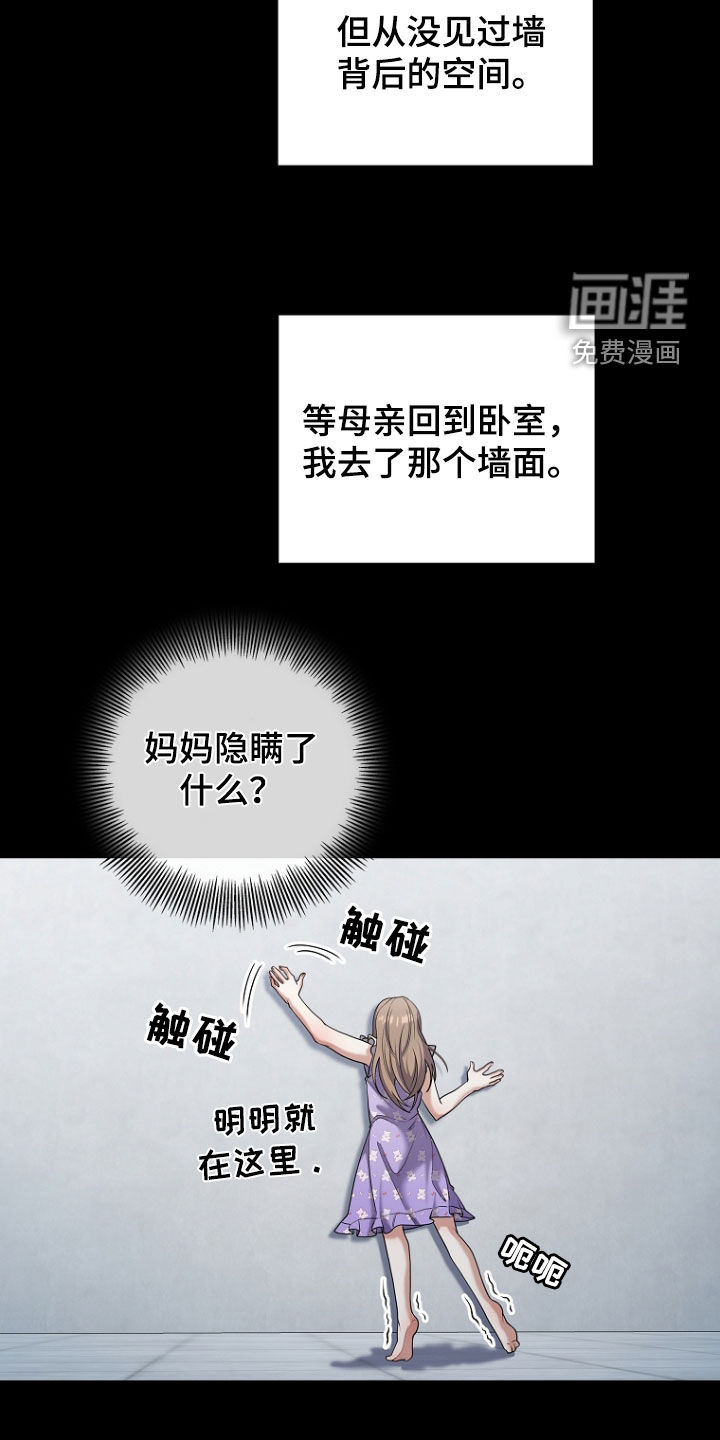 第103话22