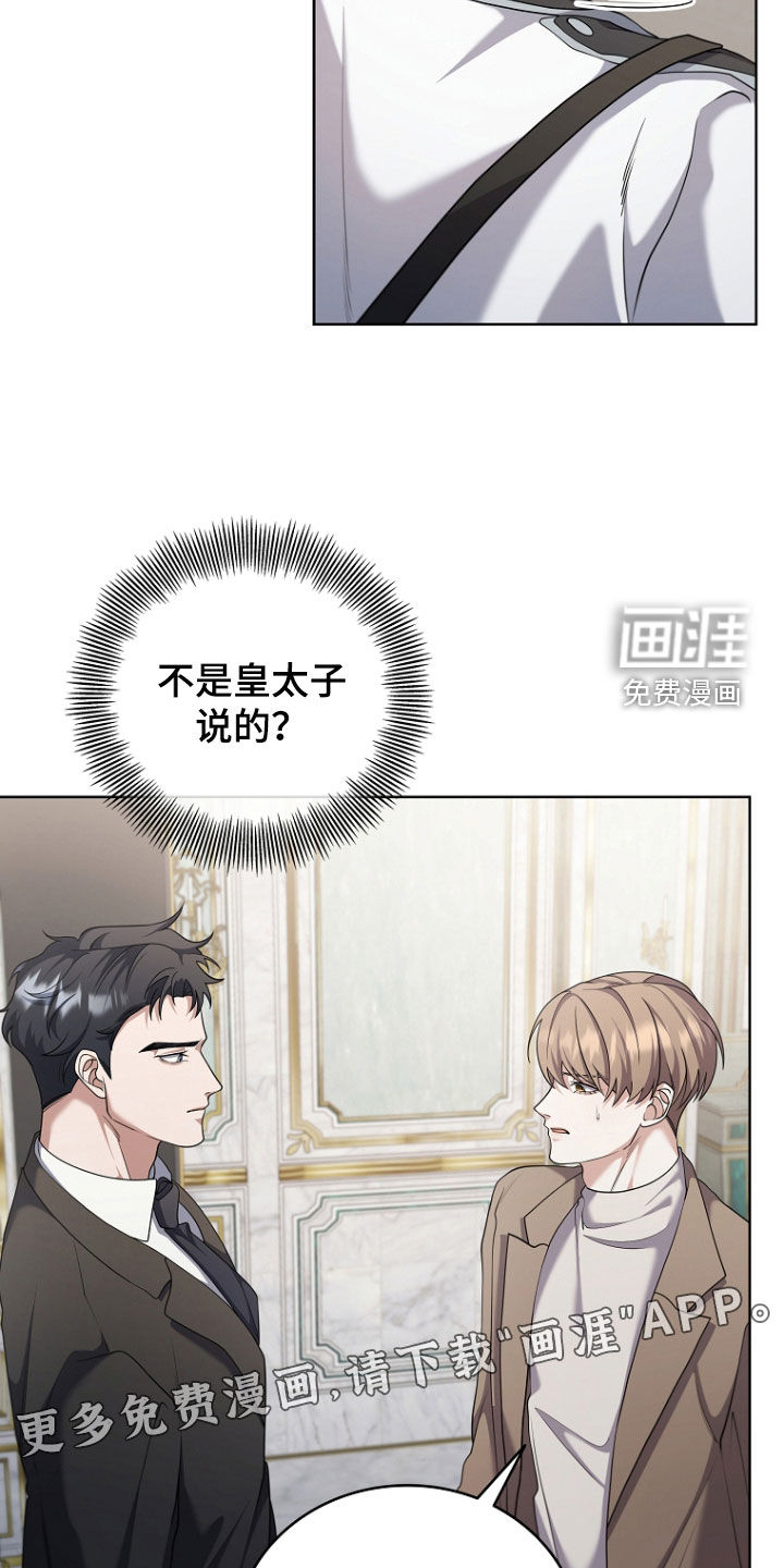 第103话2