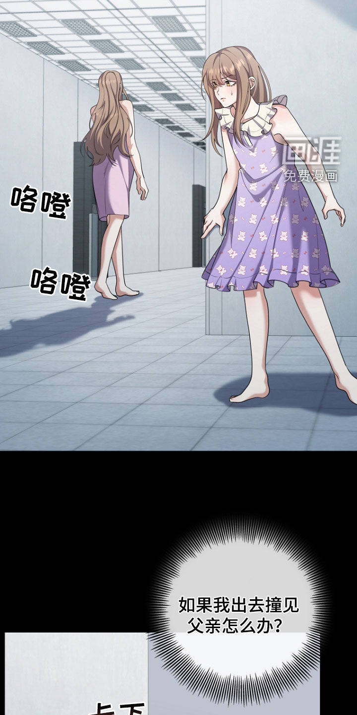 第103话17