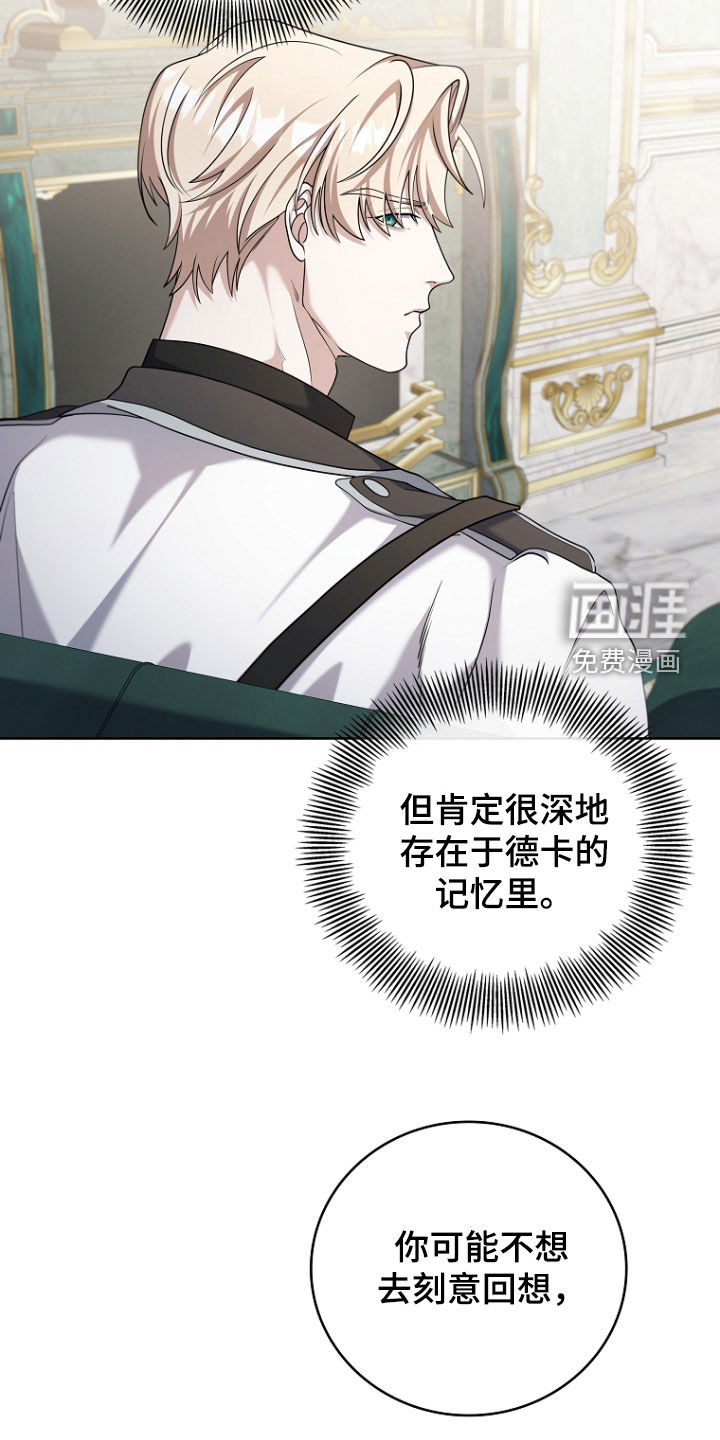 第103话8