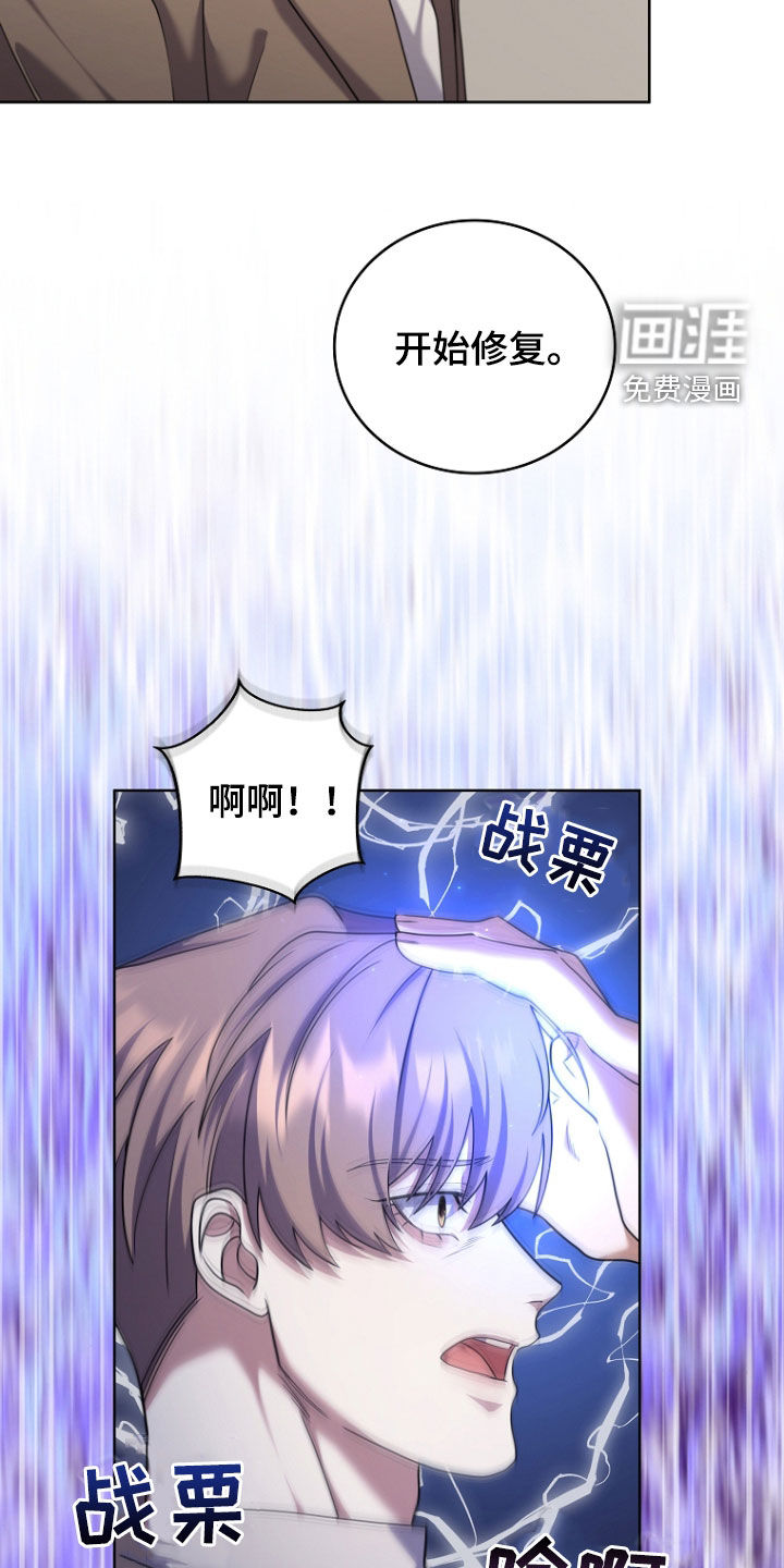 第103话12
