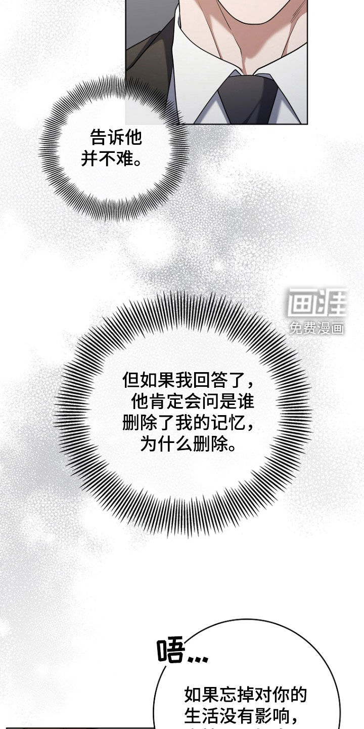 第103话5