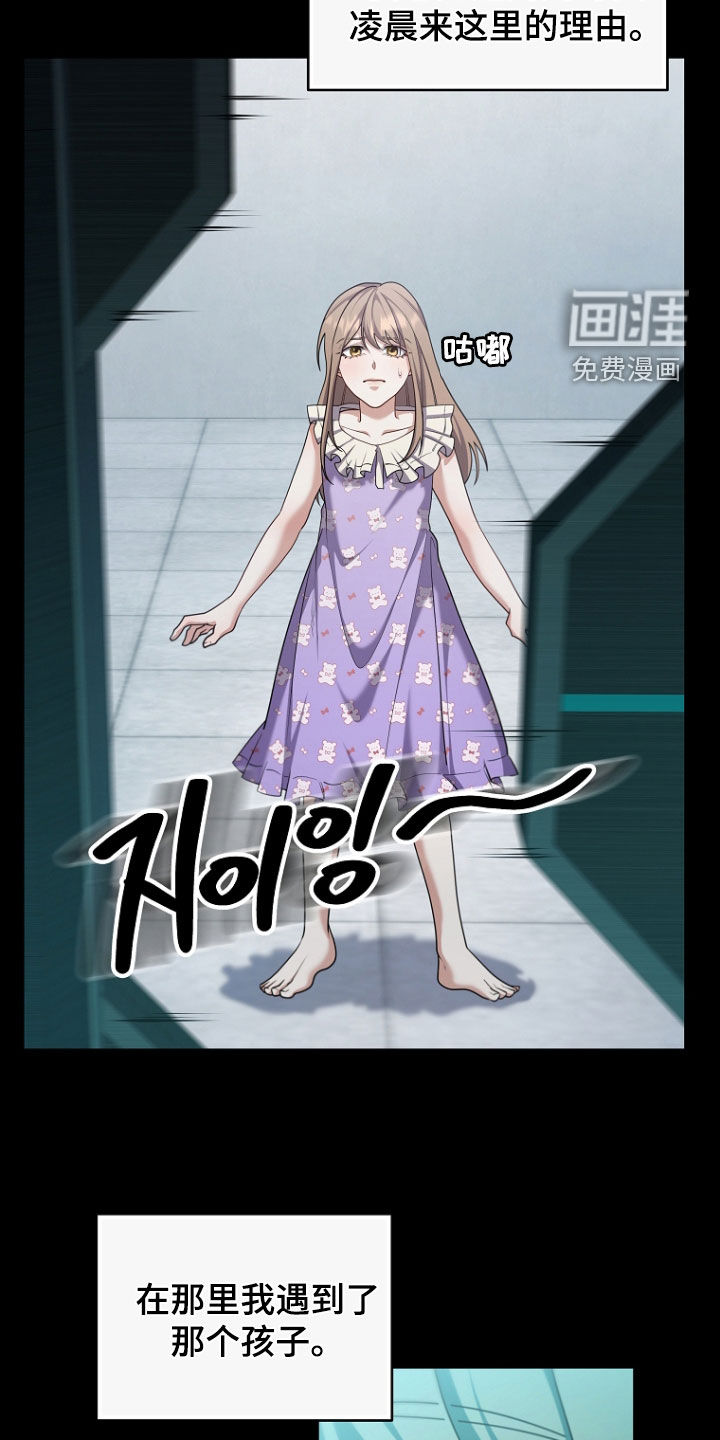 第103话24