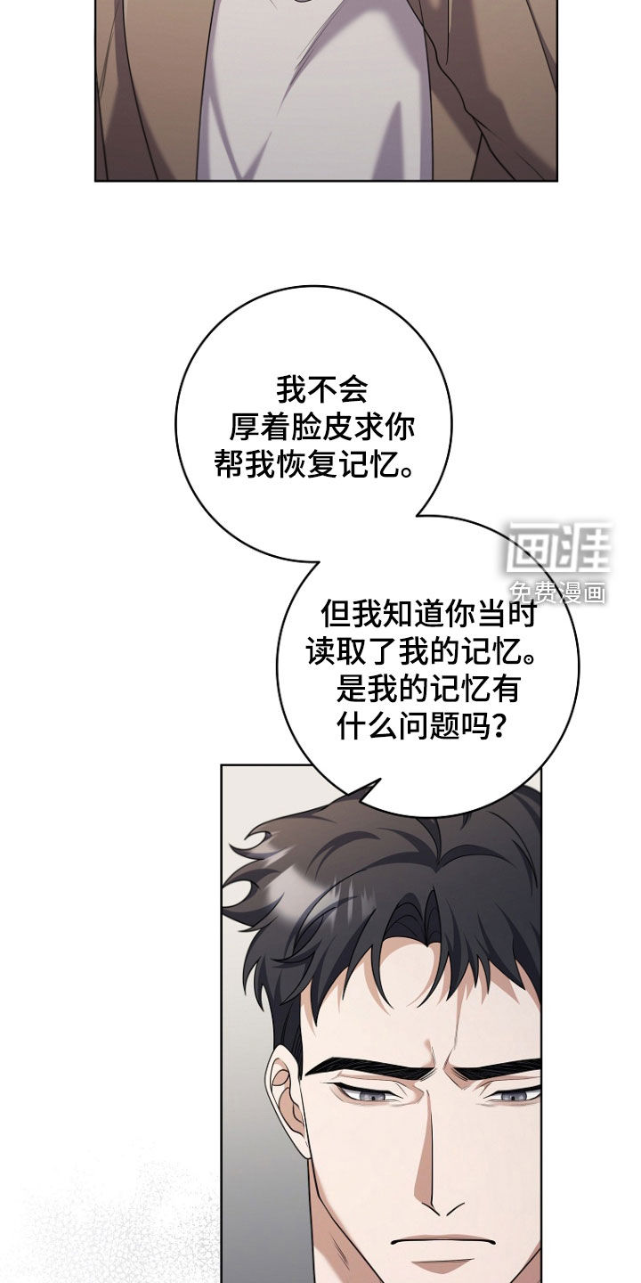 第103话4